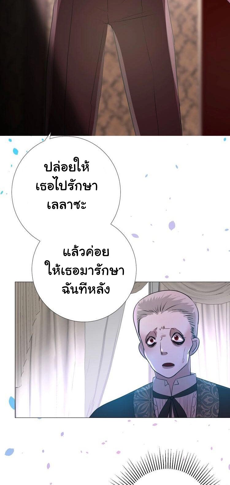 Unbending flower ep16 38