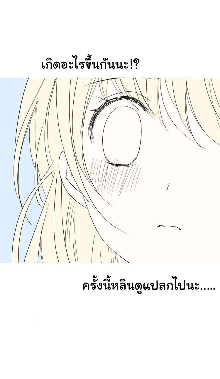 Unbending flower ep16 42