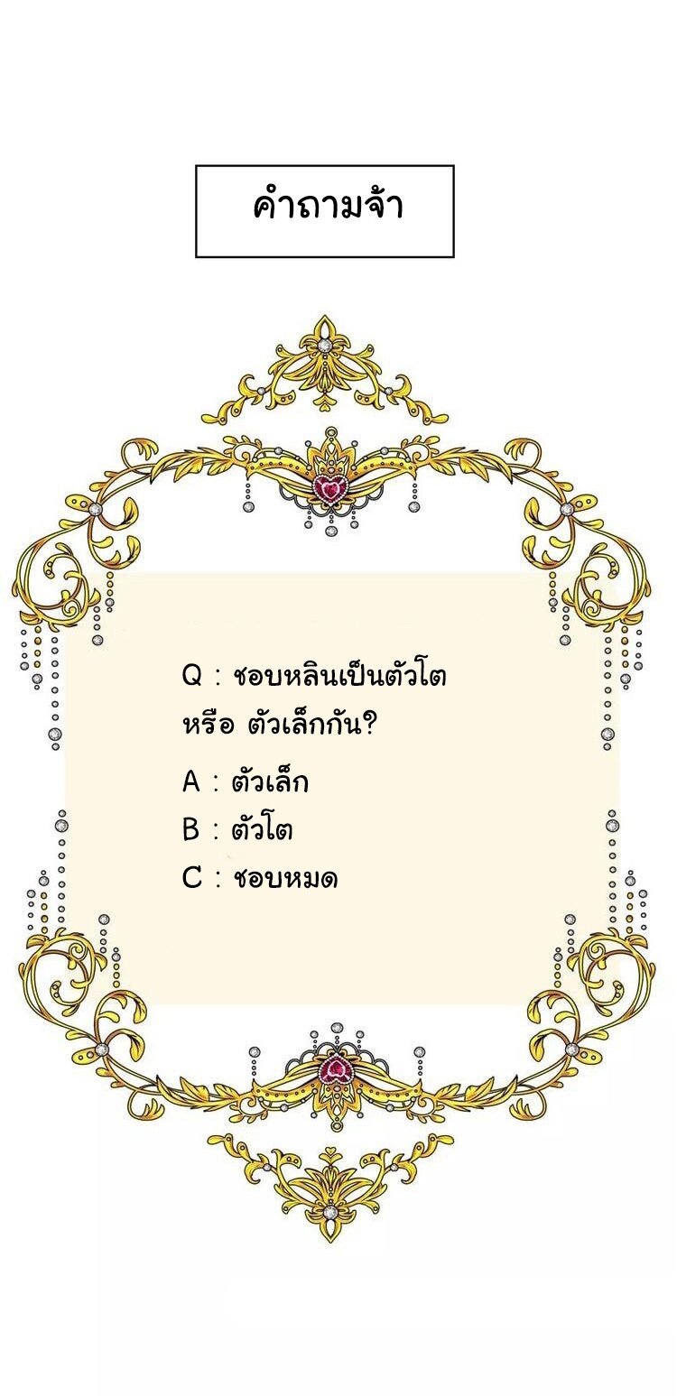 Unbending flower ep16 43