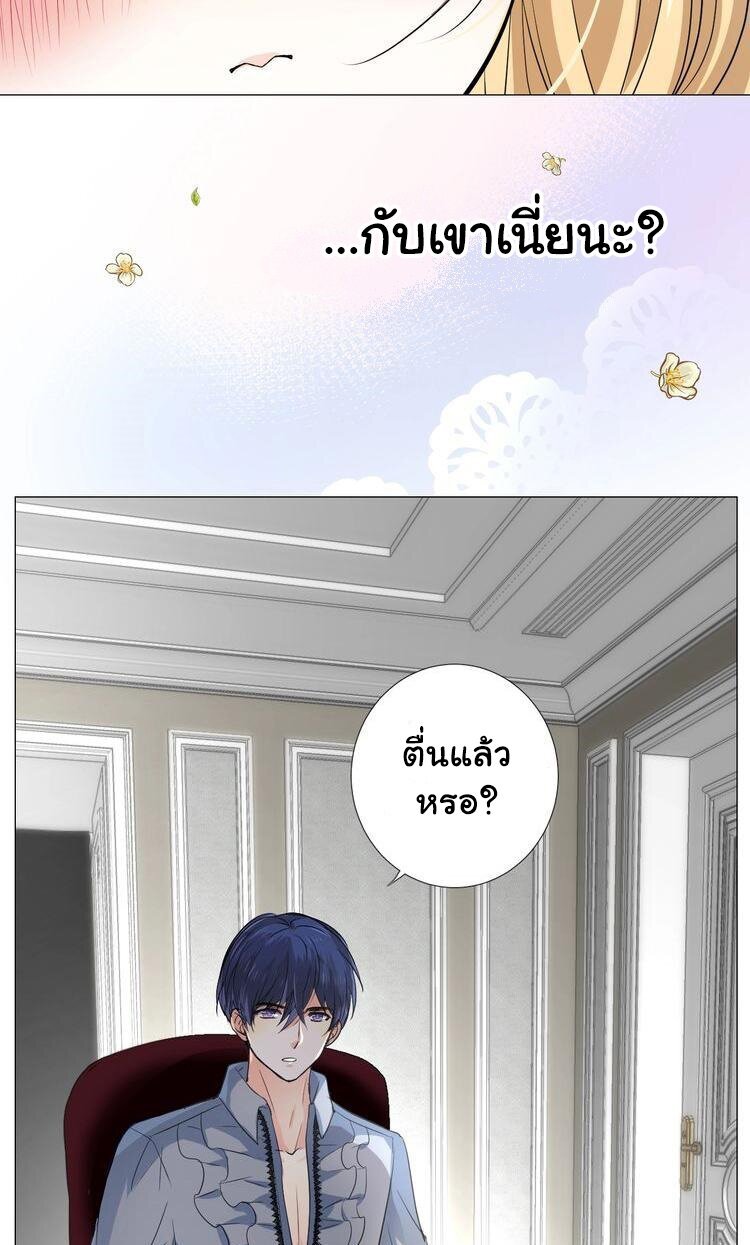 Unbending flower ep16 6