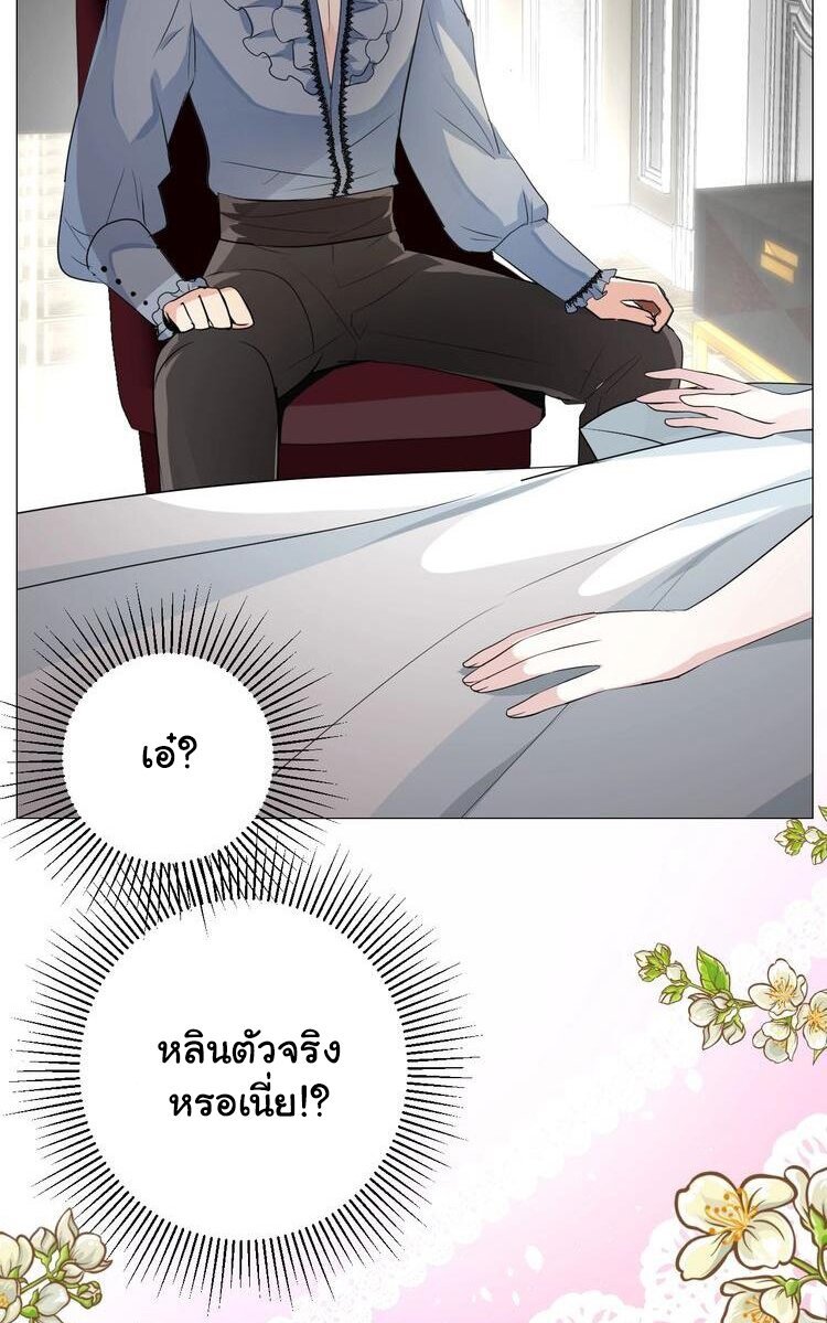 Unbending flower ep16 7