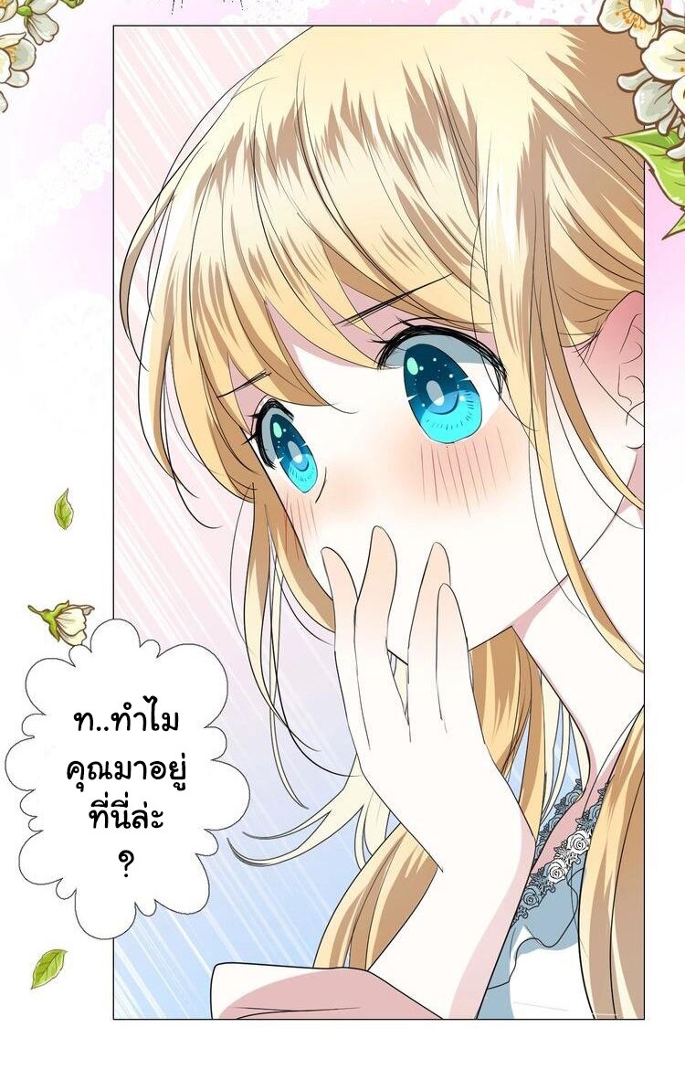 Unbending flower ep16 8