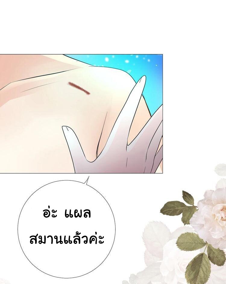 Unbending flower ep17 16