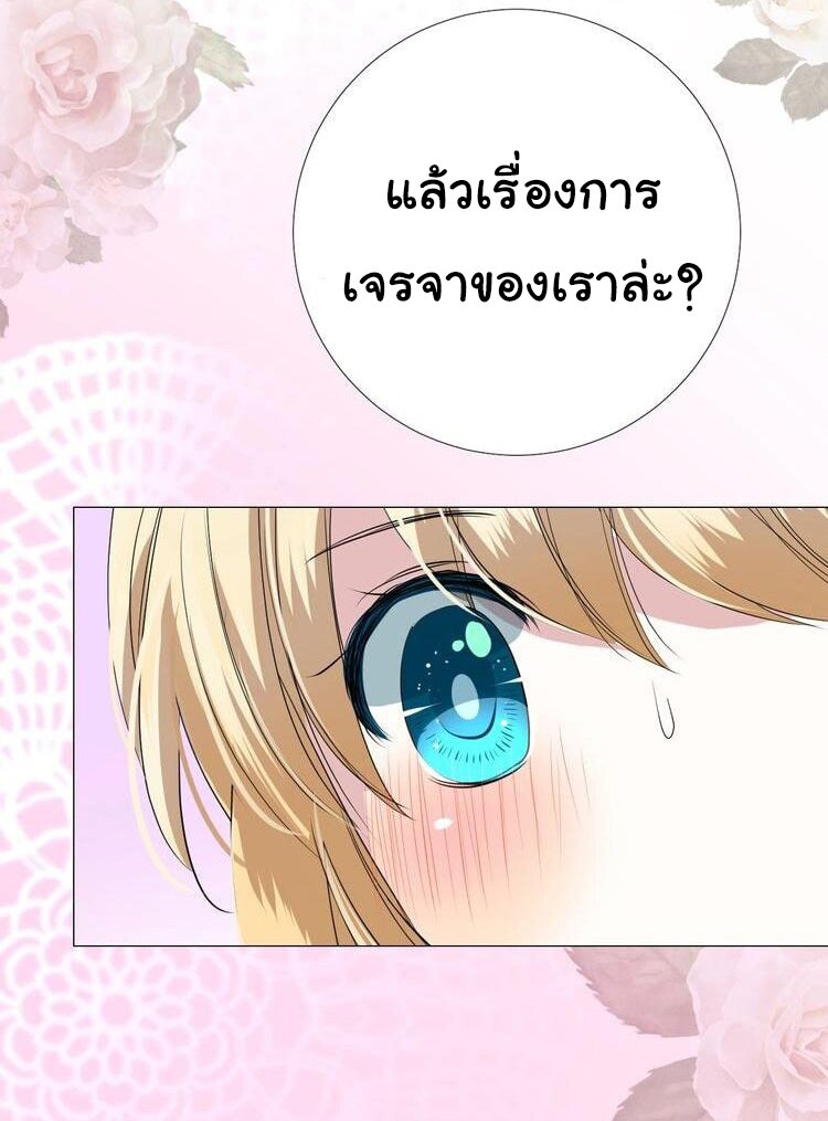 Unbending flower ep17 19