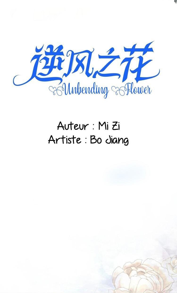 Unbending flower ep17 2