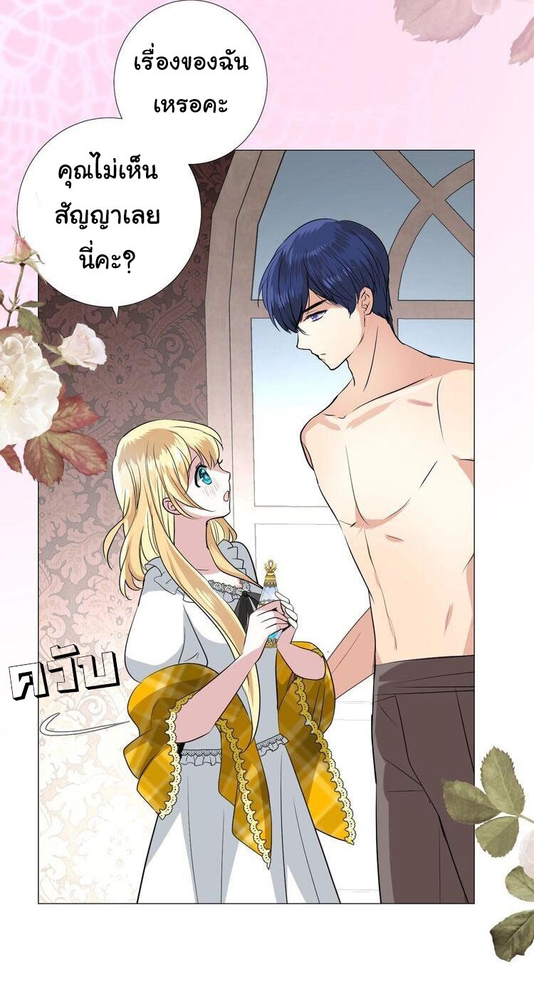 Unbending flower ep17 20