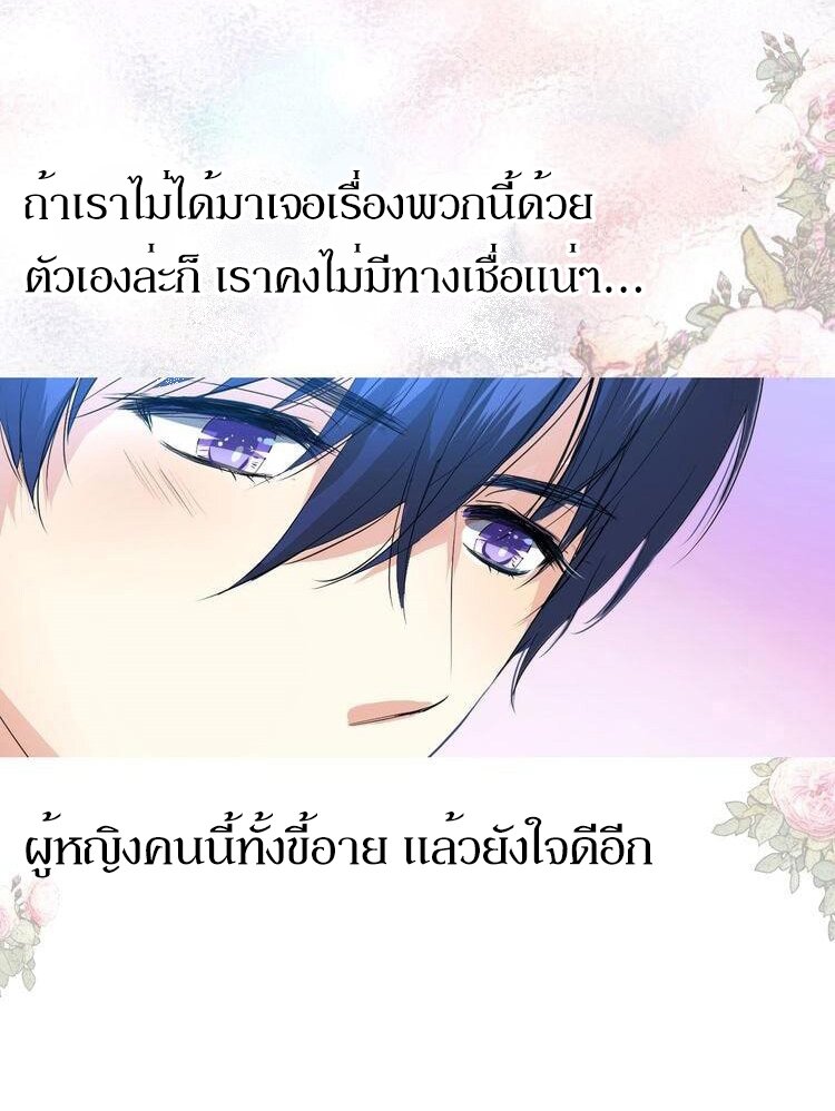 Unbending flower ep17 25