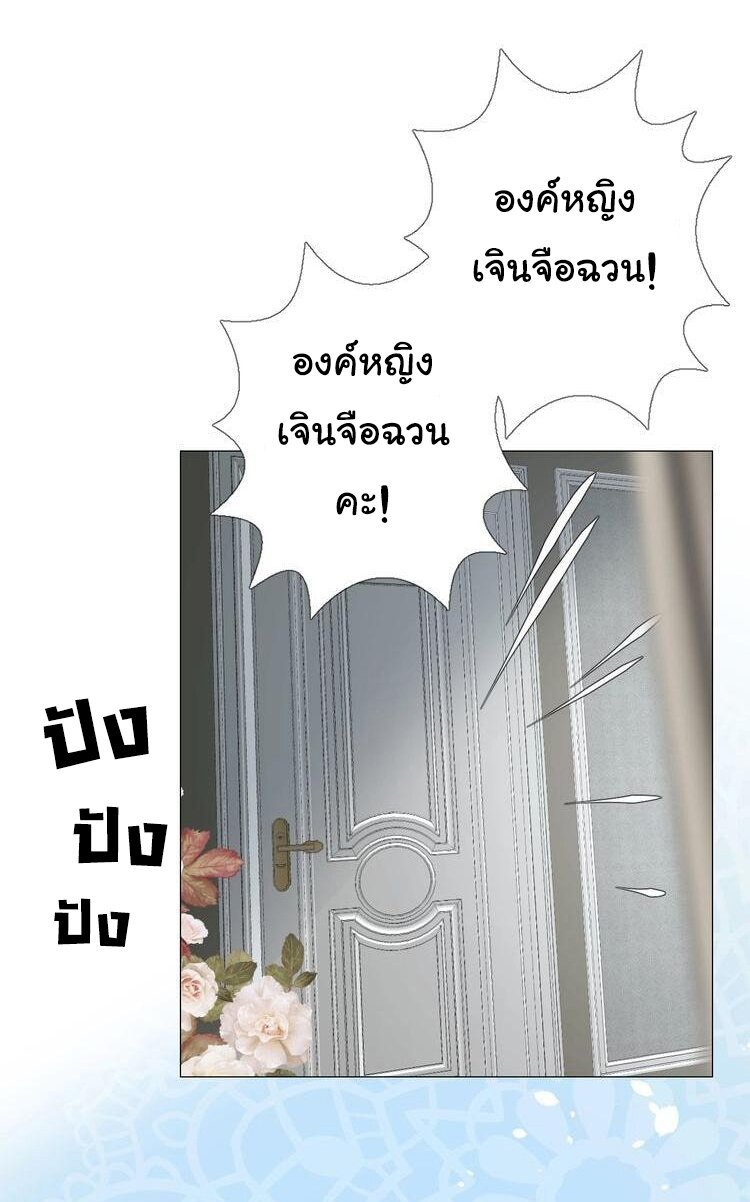 Unbending flower ep17 26