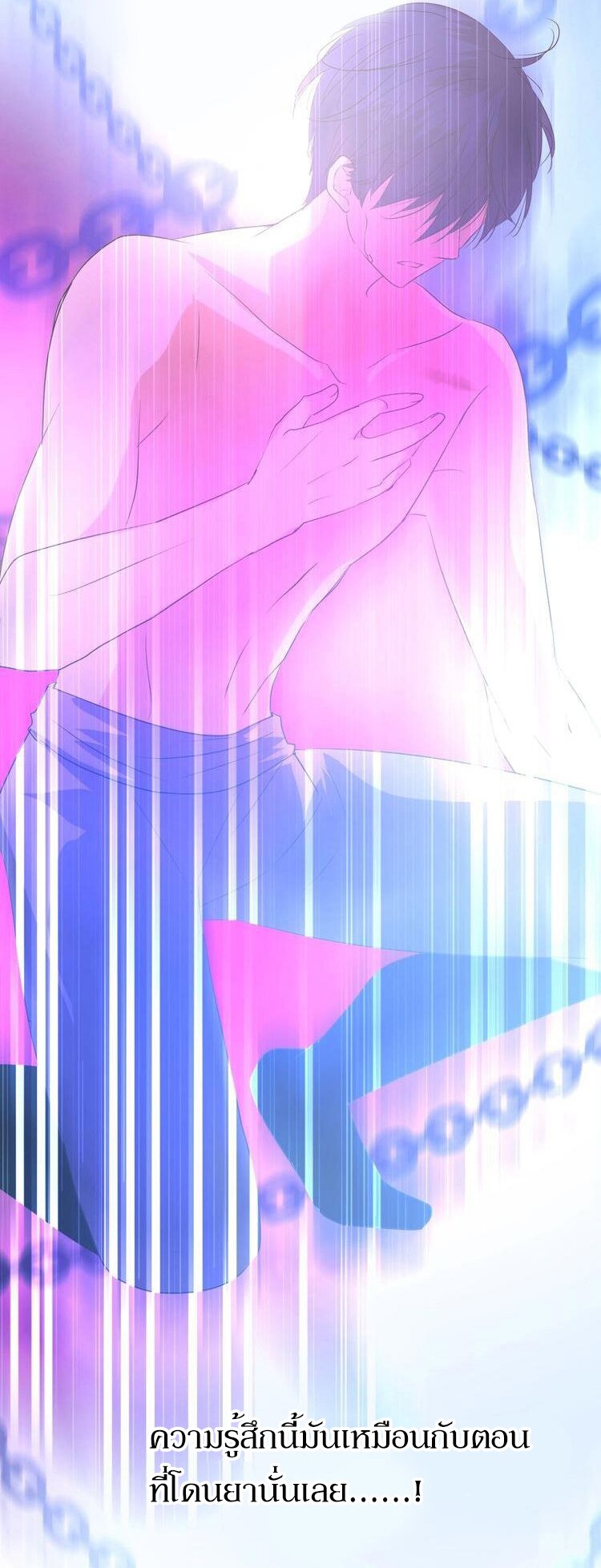 Unbending flower ep17 30