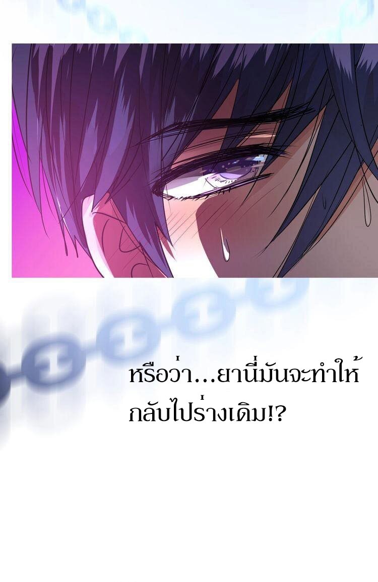 Unbending flower ep17 31