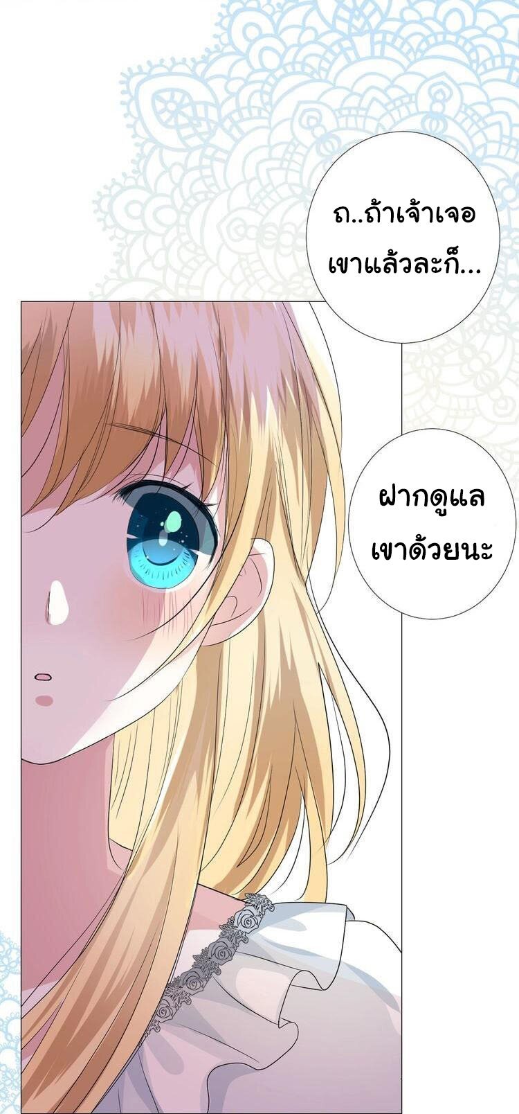 Unbending flower ep17 34
