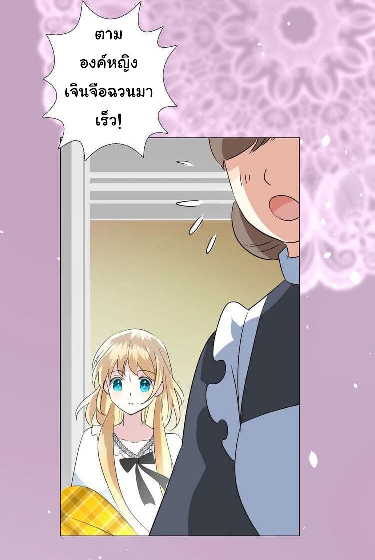 Unbending flower ep17 38