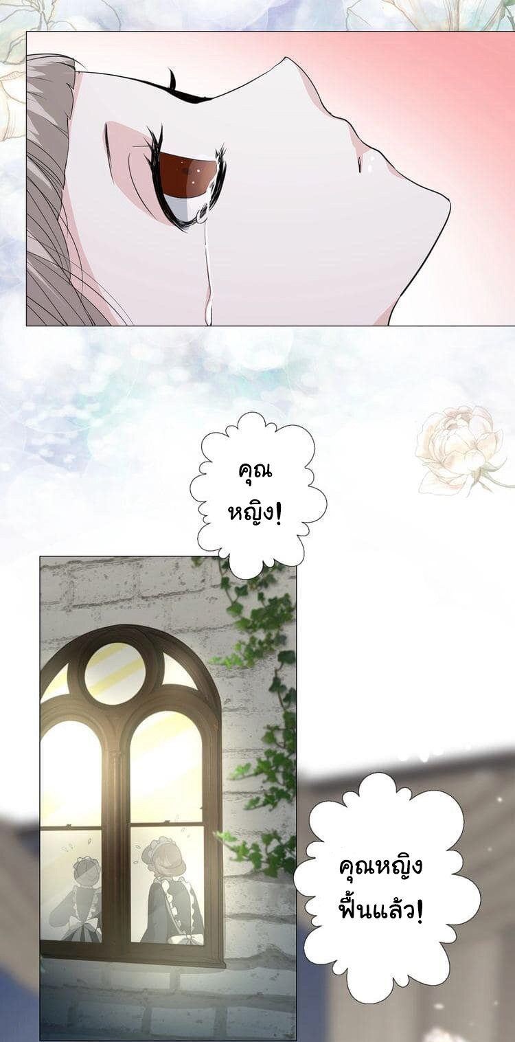Unbending flower ep17 4