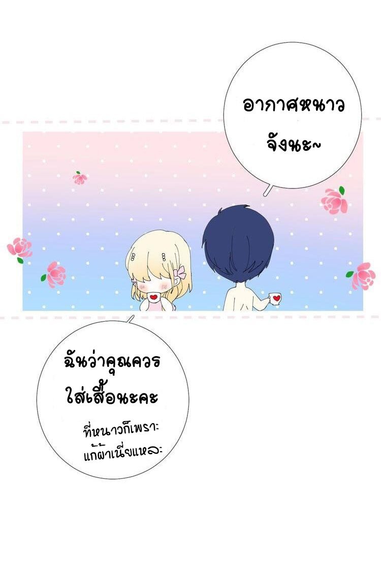Unbending flower ep17 41