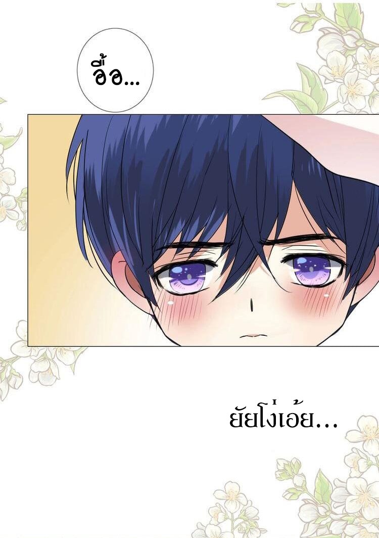 Unbending flower ep17 43