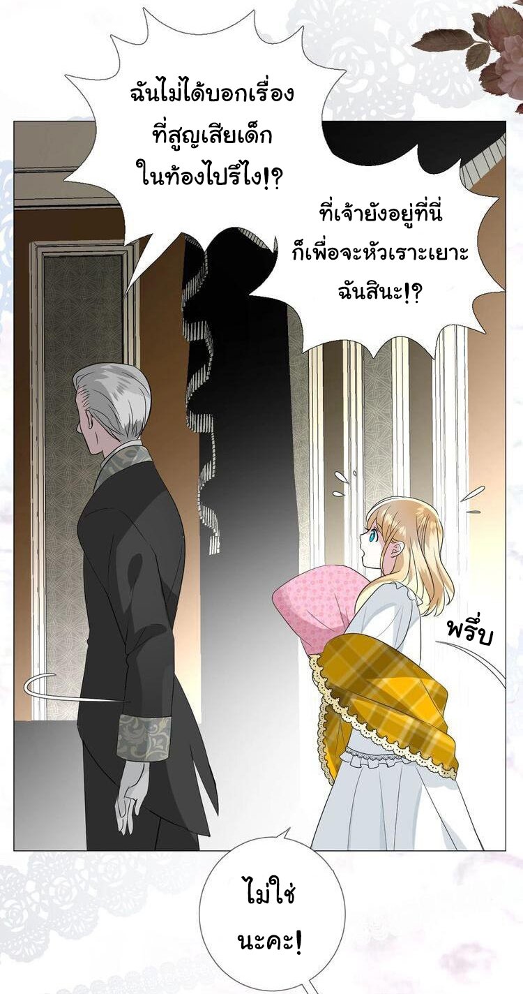 Unbending flower ep18 11