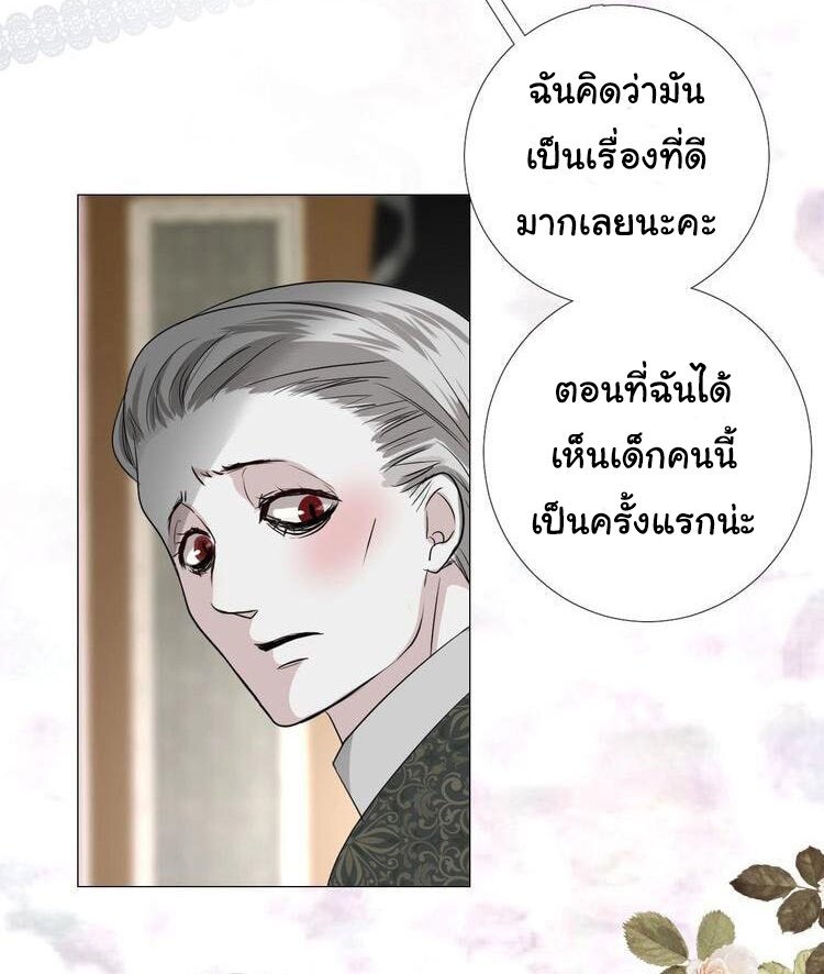 Unbending flower ep18 12