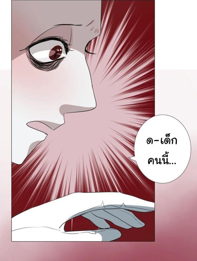 Unbending flower ep18 14