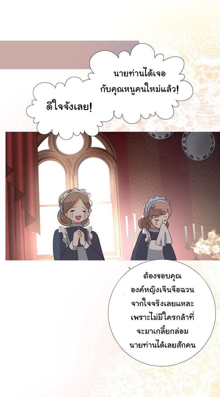 Unbending flower ep18 16
