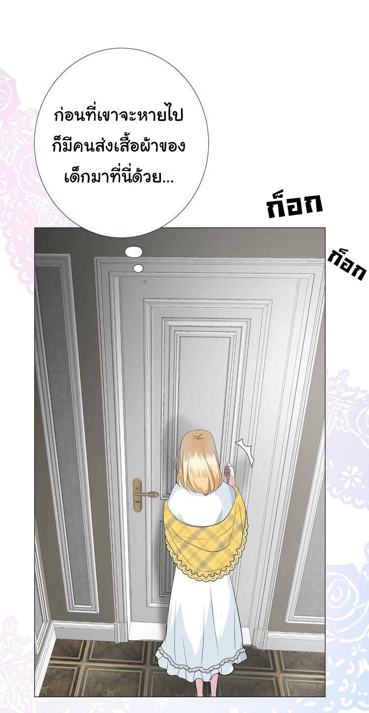 Unbending flower ep18 22