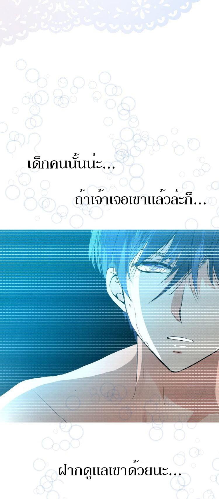 Unbending flower ep18 23