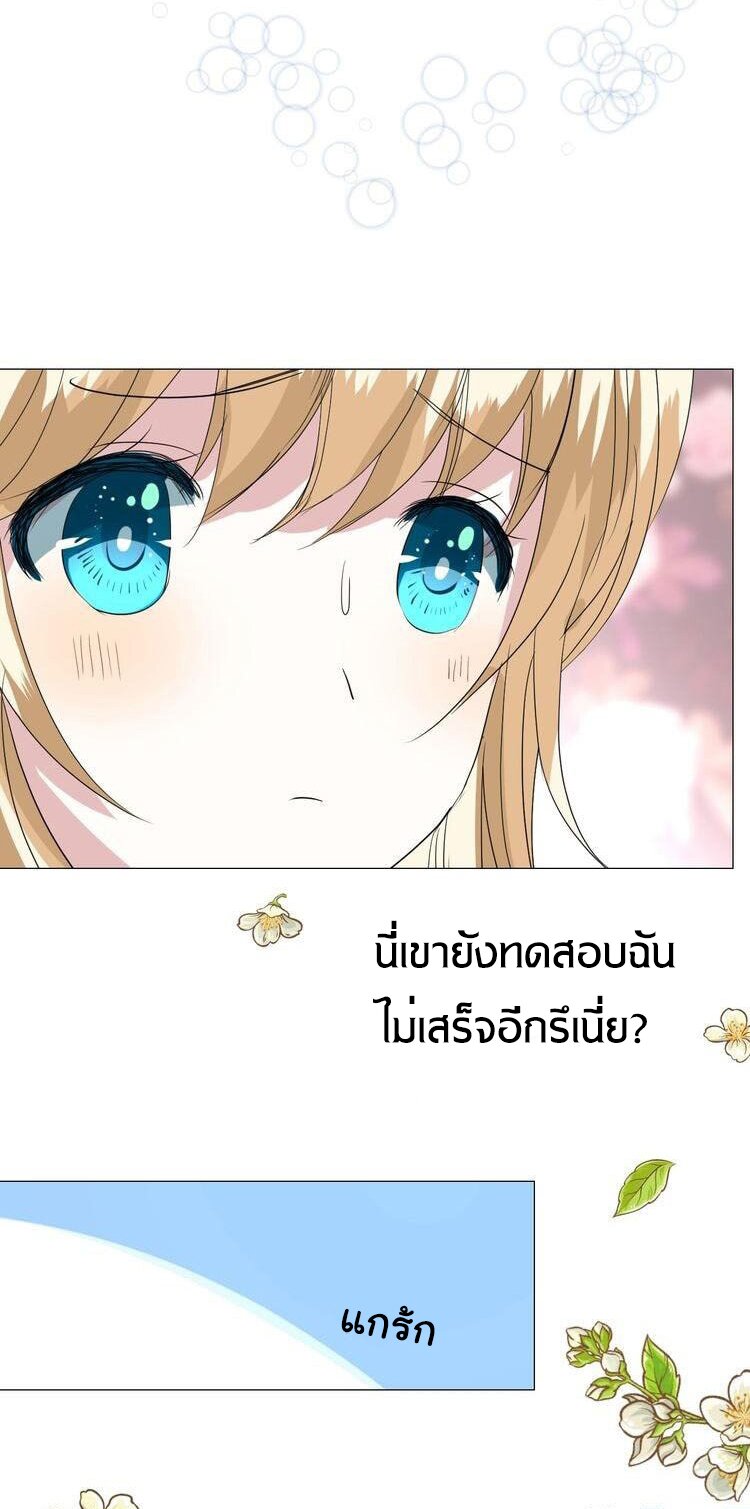 Unbending flower ep18 24