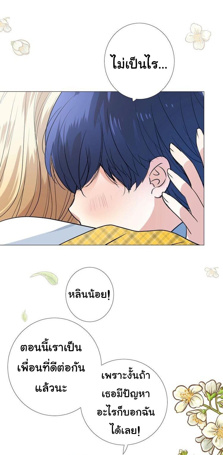 Unbending flower ep18 27