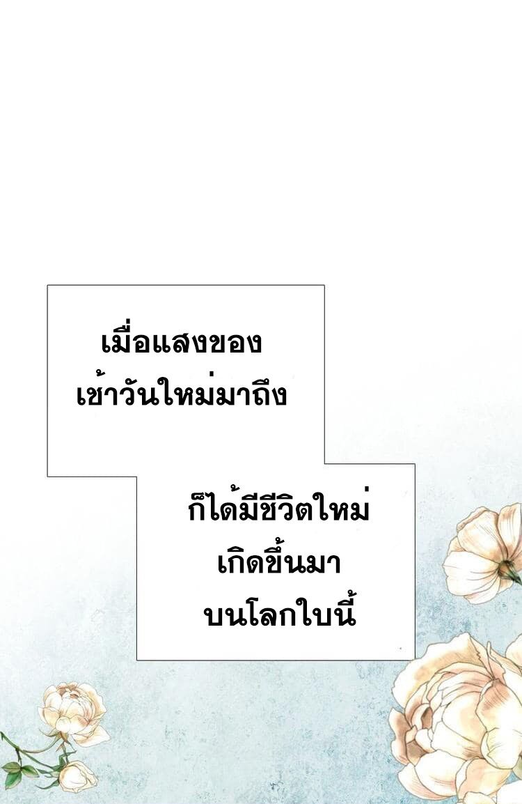 Unbending flower ep18 3
