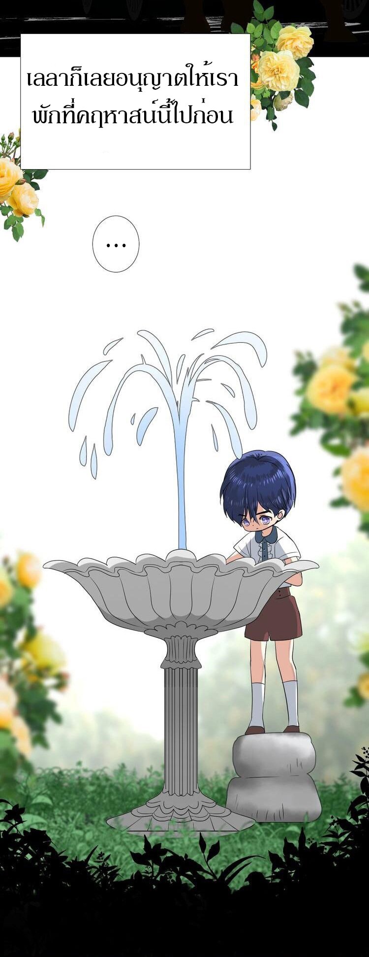 Unbending flower ep18 32