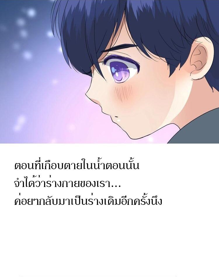 Unbending flower ep18 33