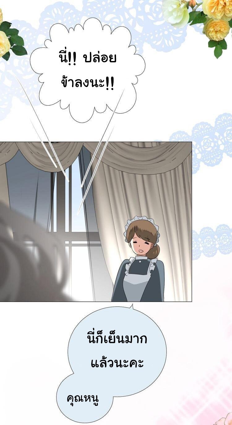 Unbending flower ep18 37