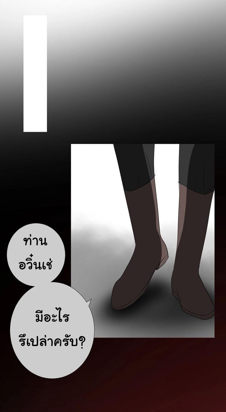 Unbending flower ep18 39