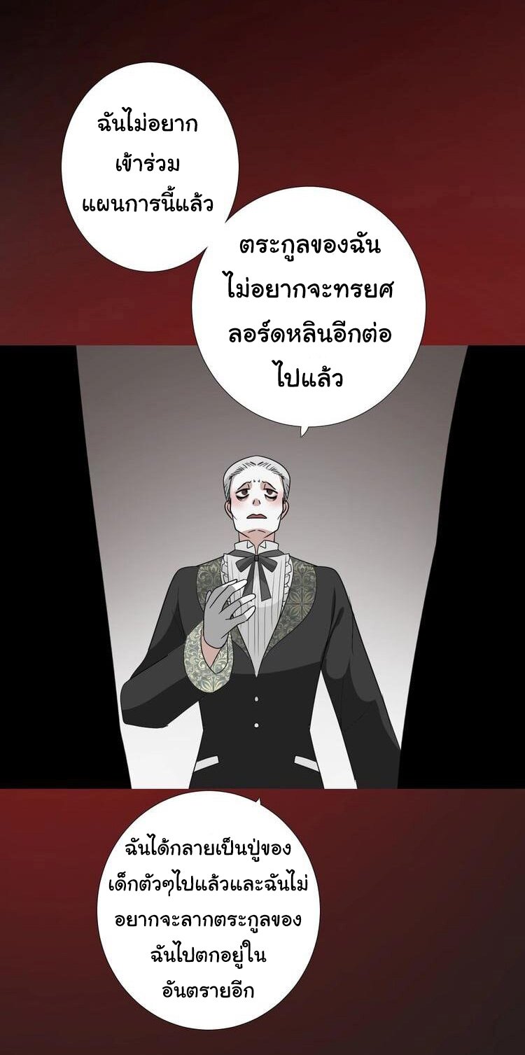 Unbending flower ep18 40