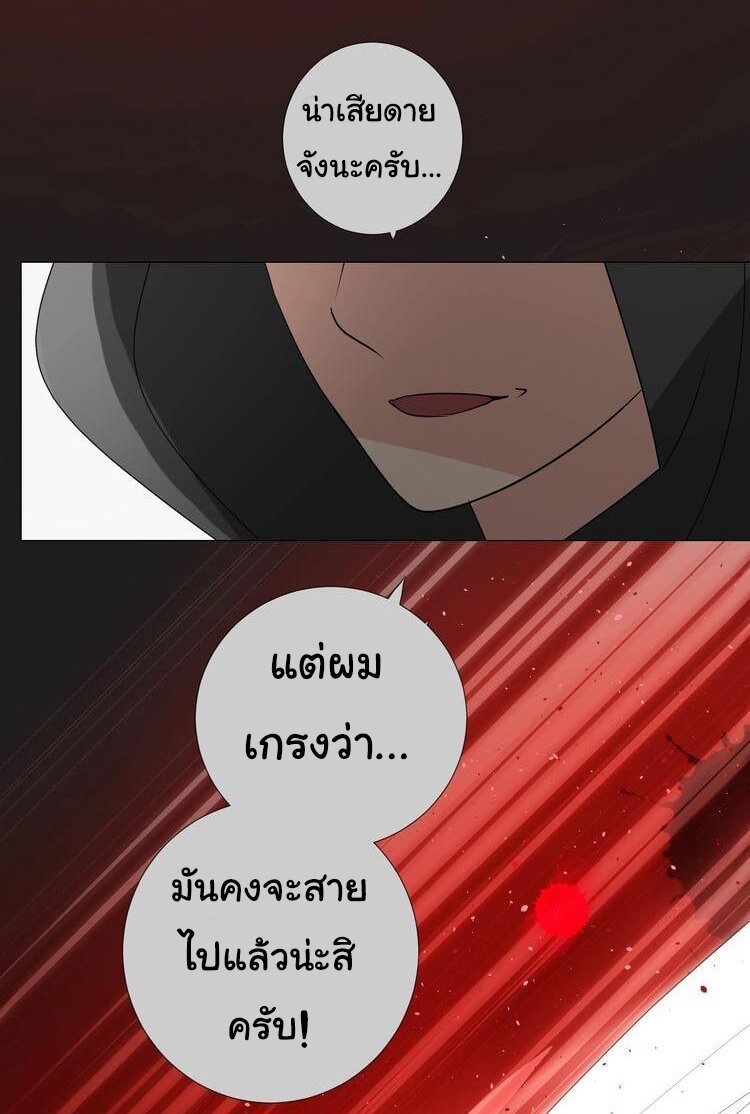 Unbending flower ep18 41