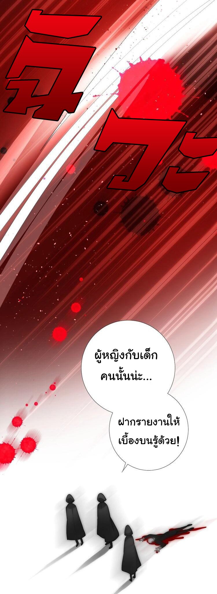 Unbending flower ep18 42