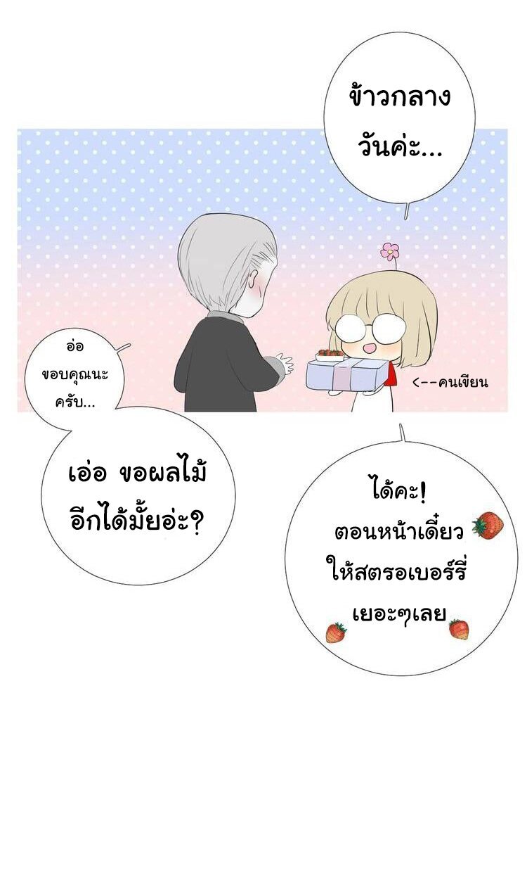 Unbending flower ep18 44