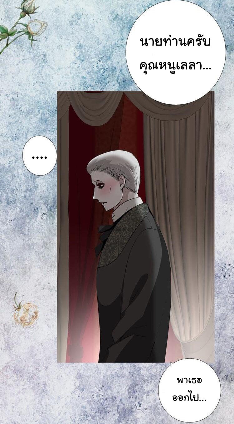 Unbending flower ep18 5