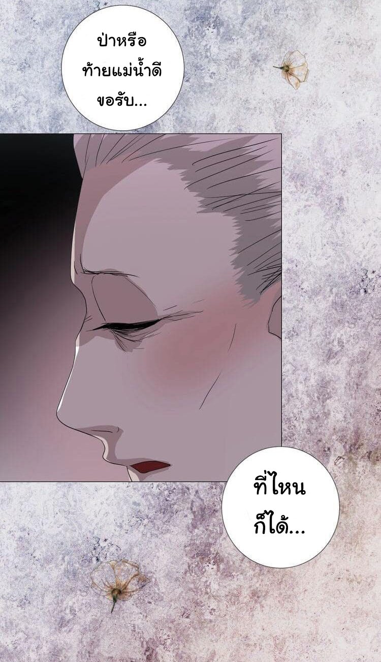 Unbending flower ep18 6