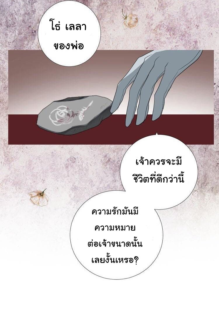 Unbending flower ep18 7