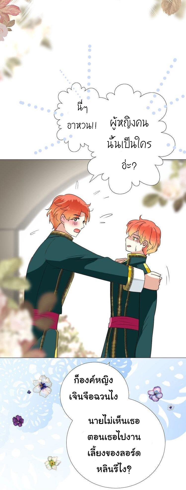 Unbending flower ep19 10