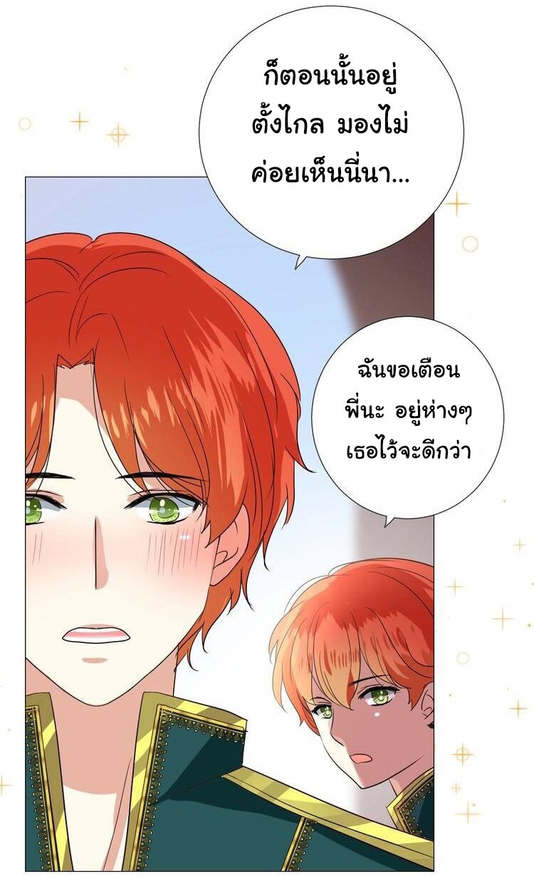 Unbending flower ep19 11