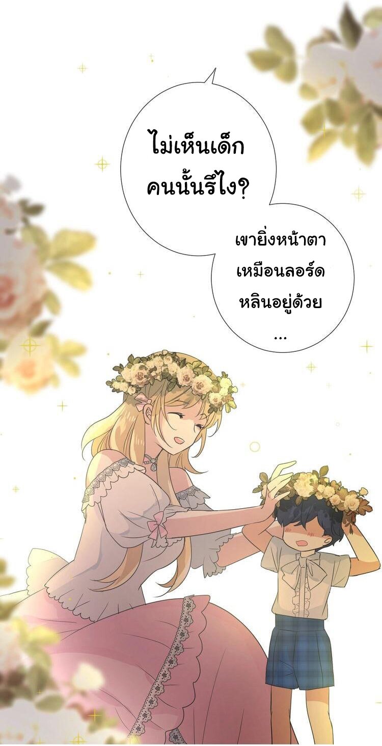 Unbending flower ep19 12