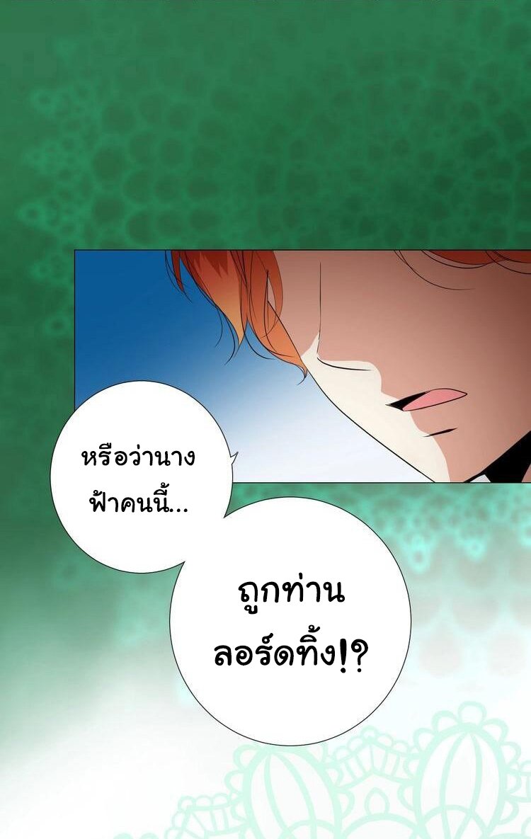 Unbending flower ep19 14