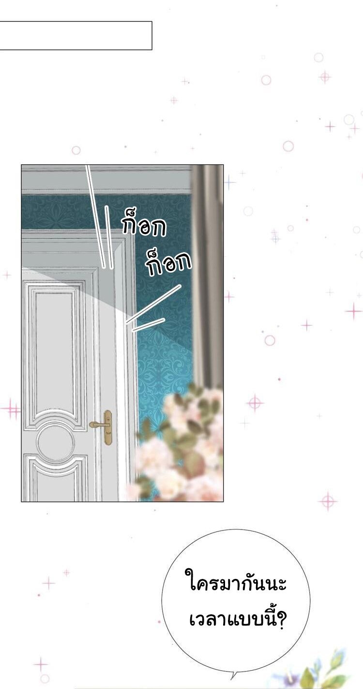 Unbending flower ep19 16