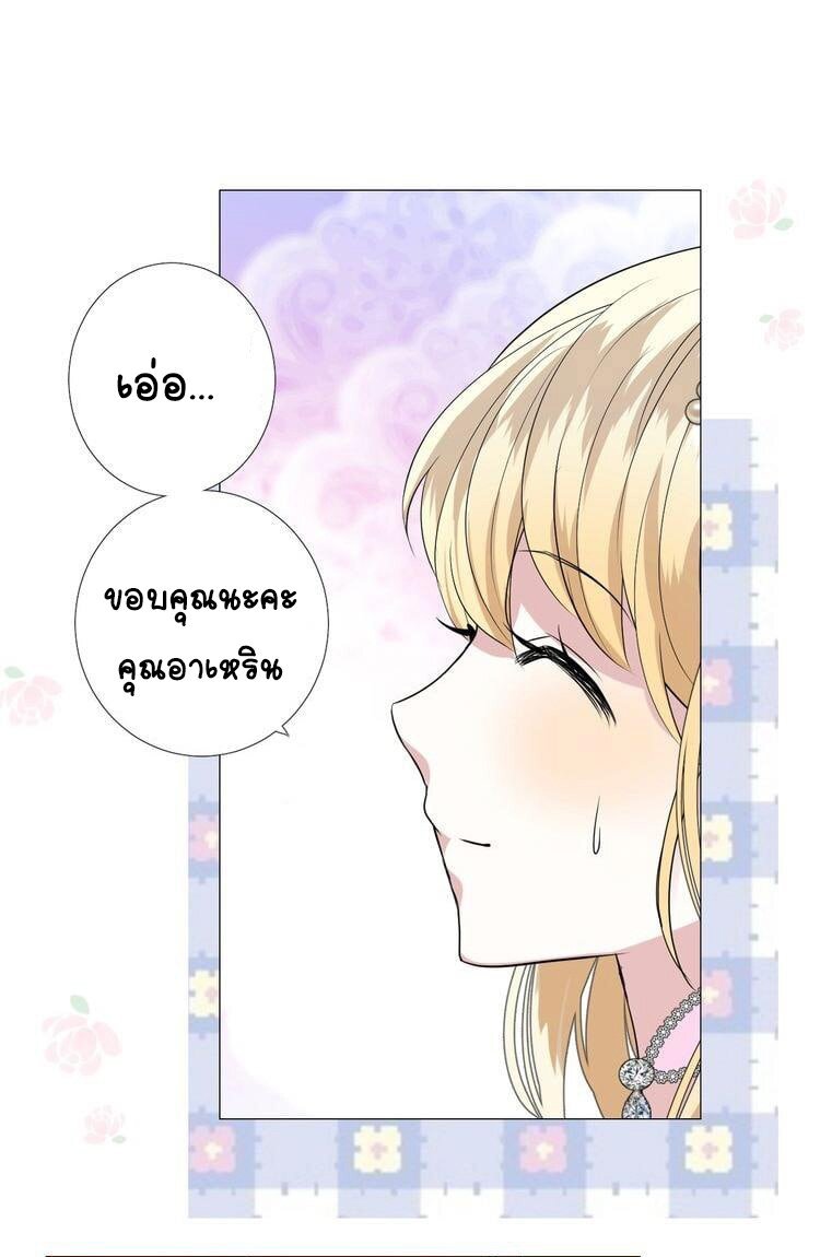 Unbending flower ep19 23