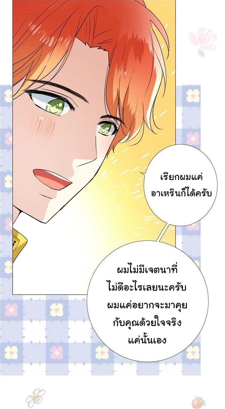 Unbending flower ep19 24