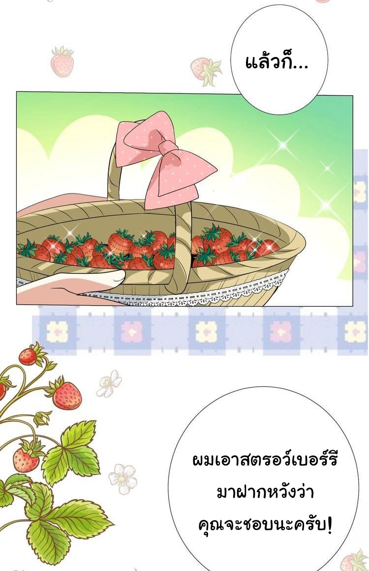 Unbending flower ep19 25