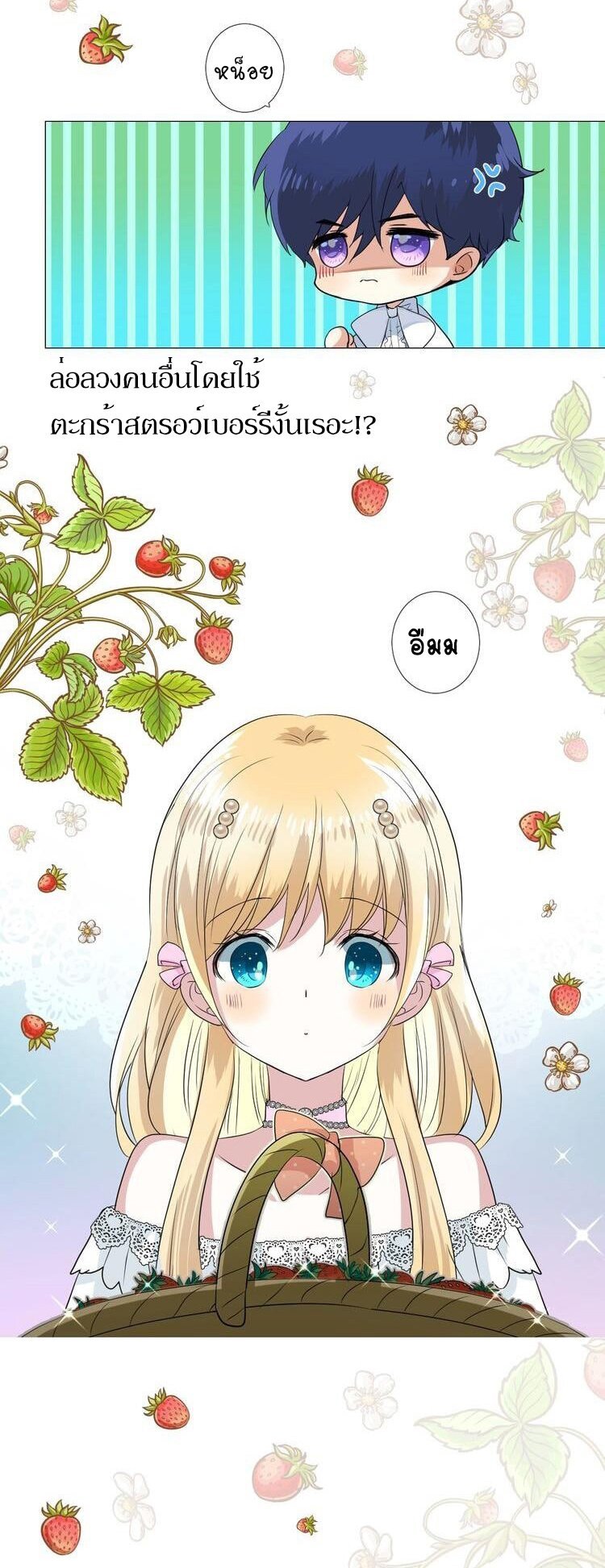 Unbending flower ep19 27