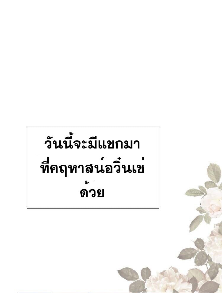 Unbending flower ep19 3