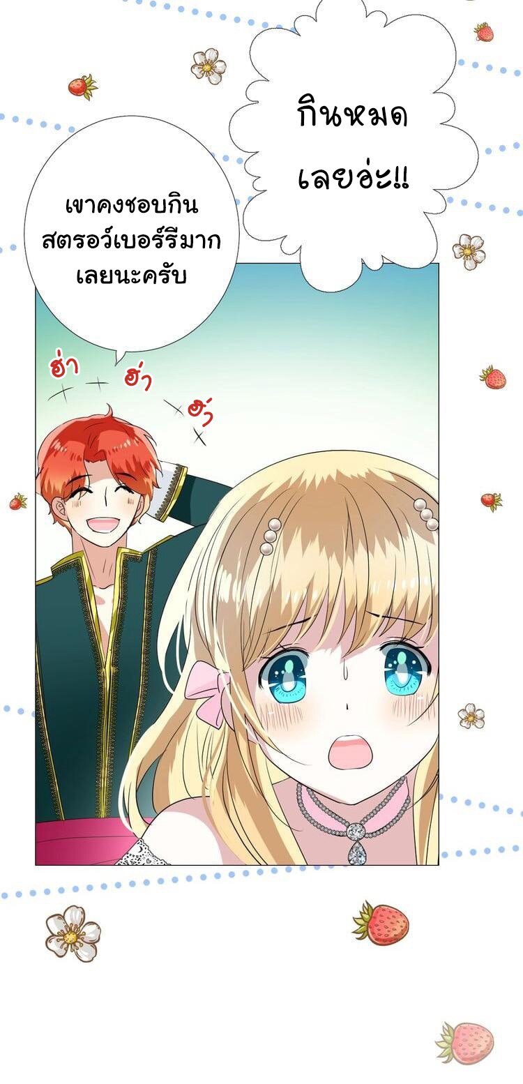 Unbending flower ep19 34
